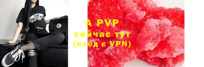 закладки  Полтавская  Alpha-PVP Crystall 