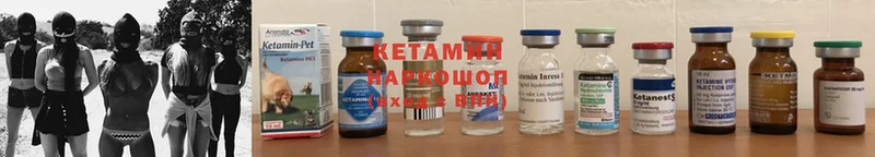 КЕТАМИН ketamine  магазин  наркотиков  OMG ONION  Полтавская 