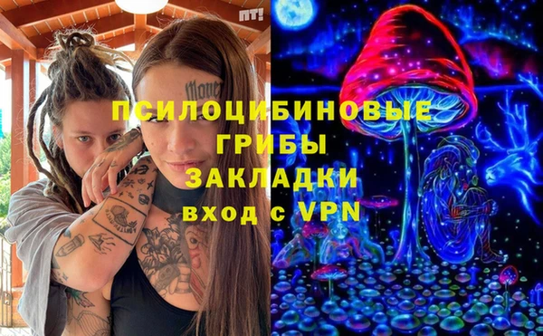 мефедрон VHQ Бронницы