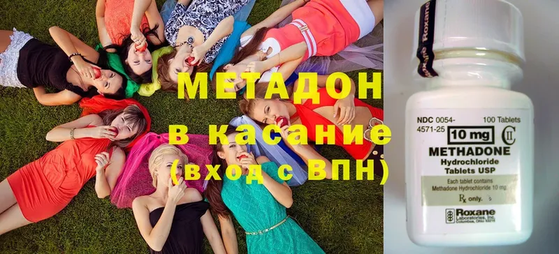 где можно купить наркотик  Полтавская  МЕТАДОН мёд 