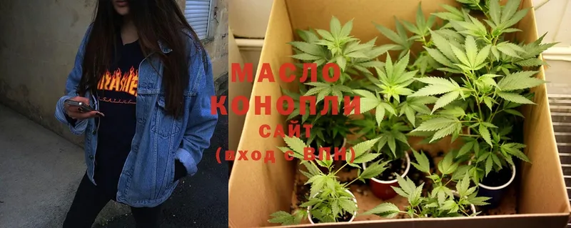 ТГК THC oil  Полтавская 